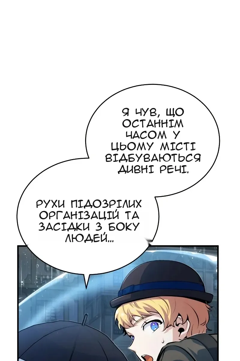 Сторінка 58