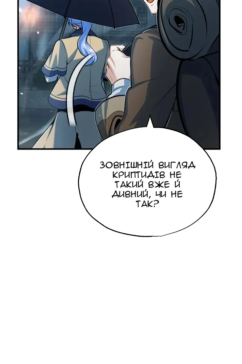Сторінка 59