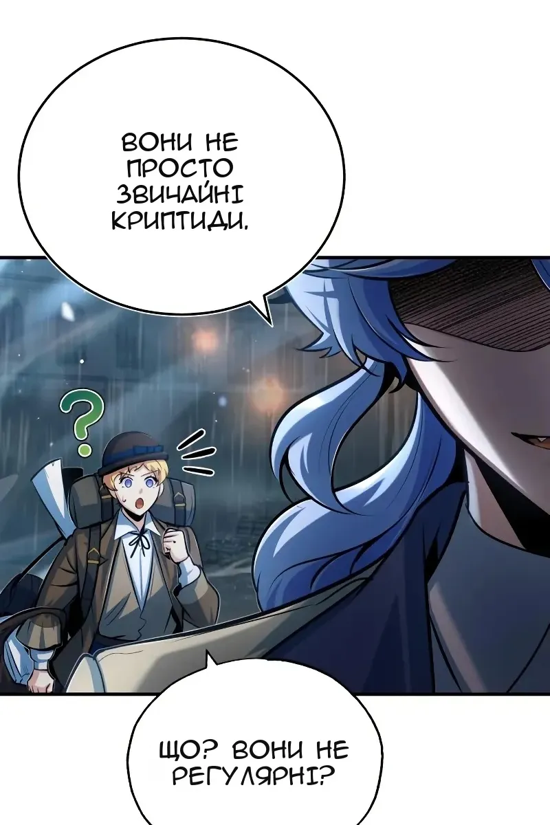 Сторінка 60