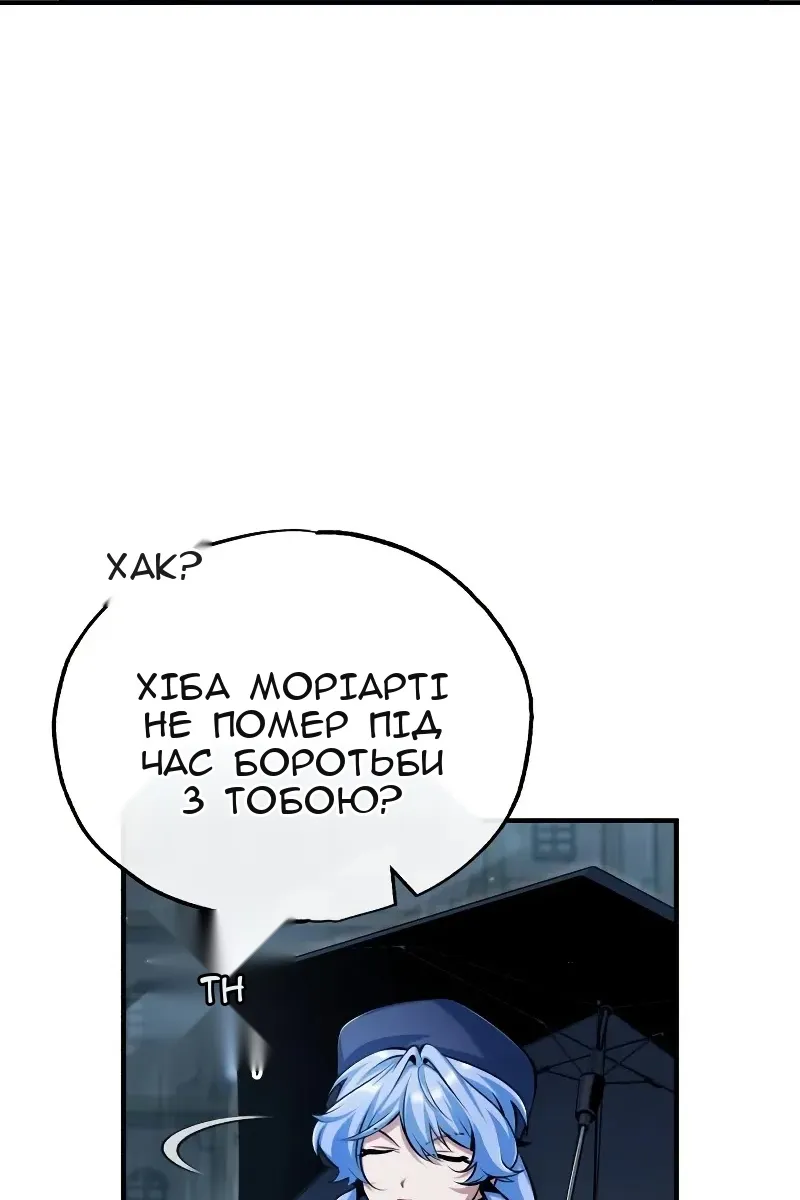 Сторінка 64
