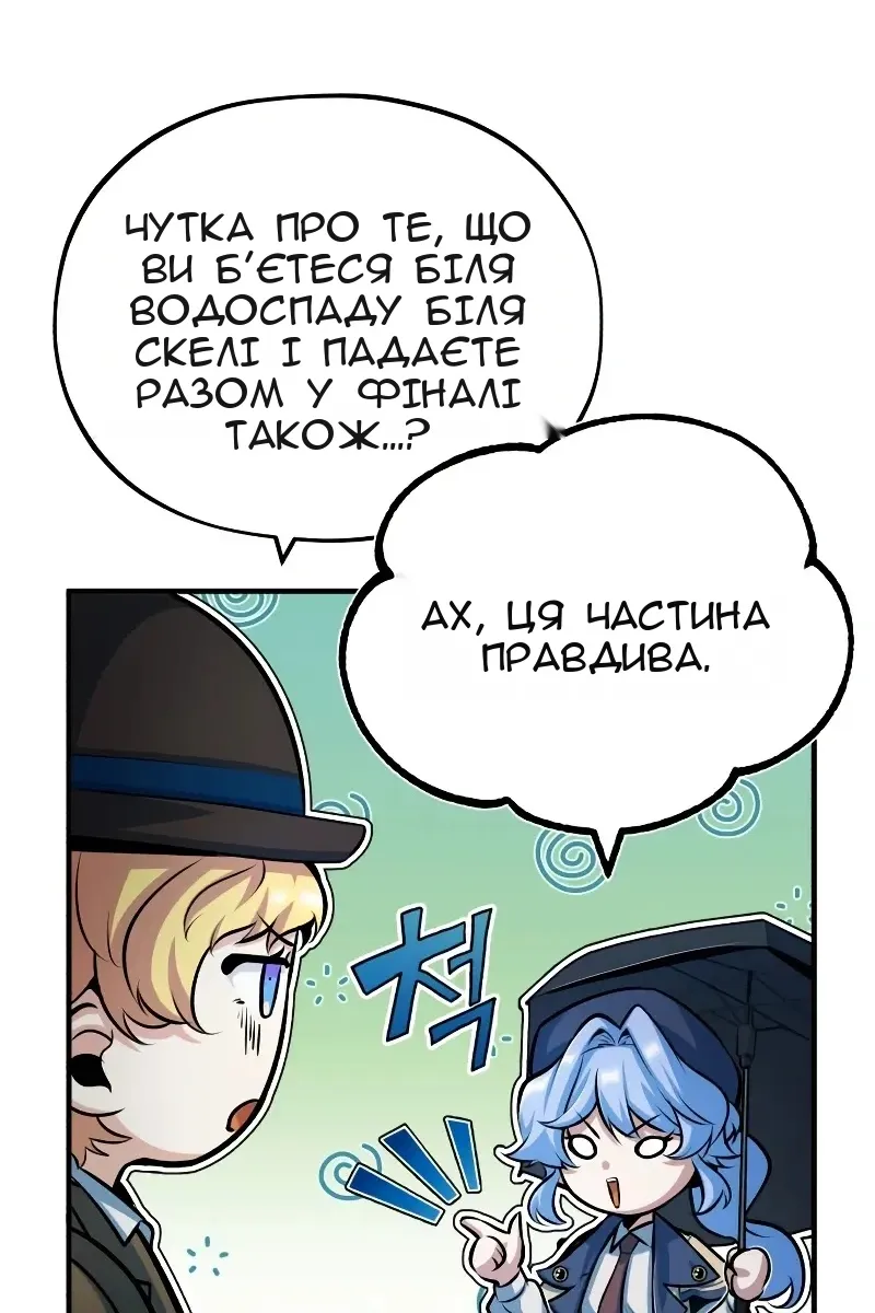 Сторінка 66
