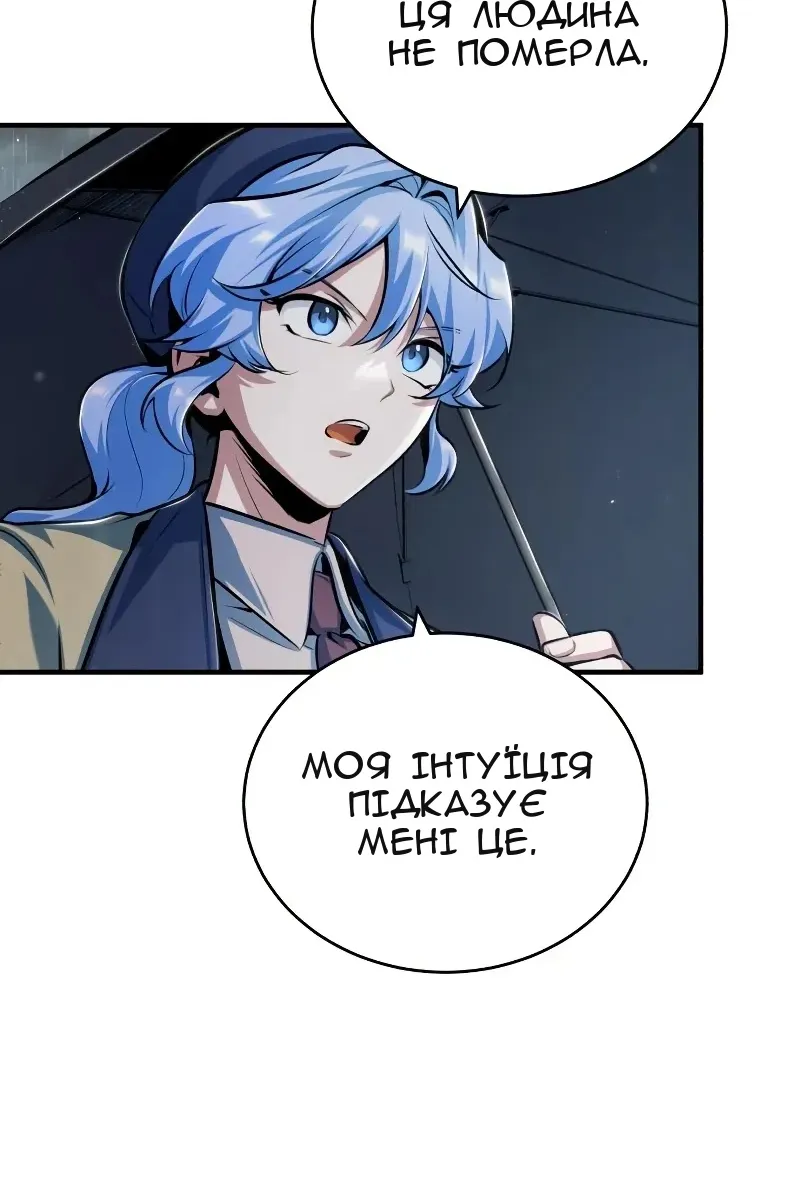 Сторінка 68