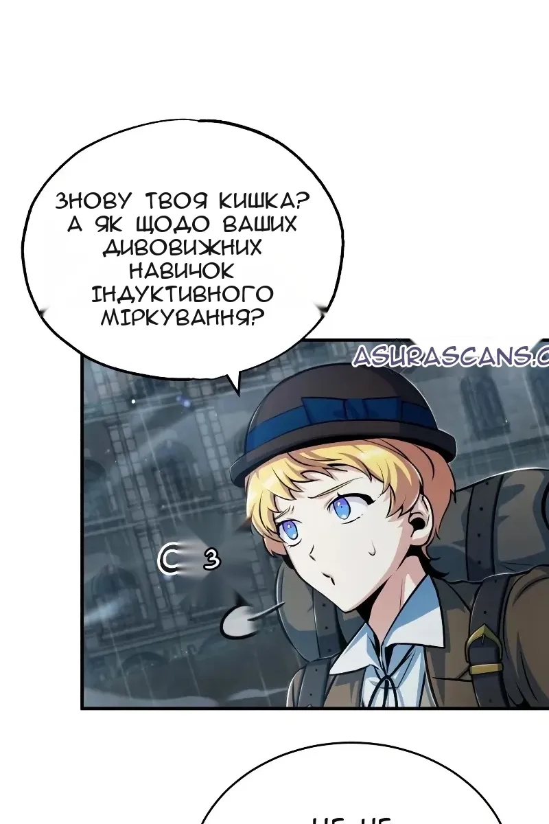 Сторінка 69