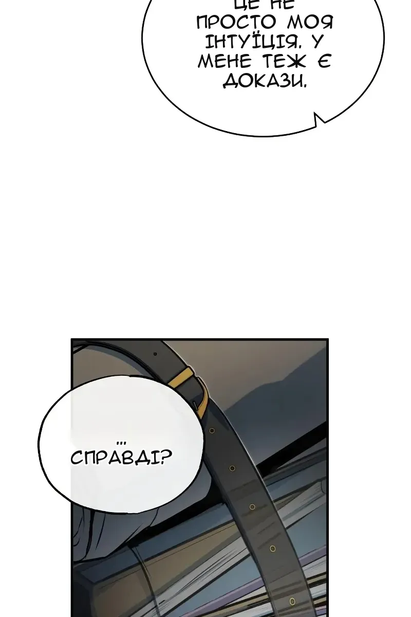 Сторінка 70