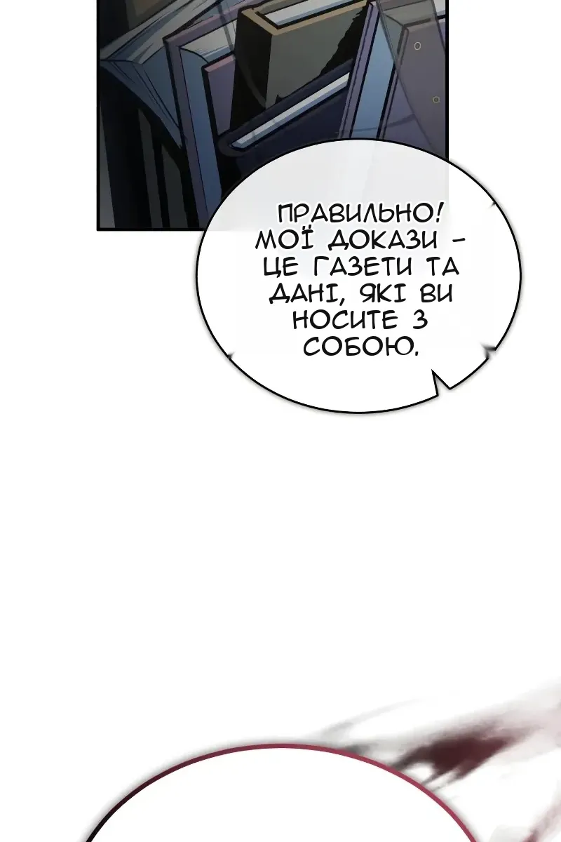 Сторінка 71