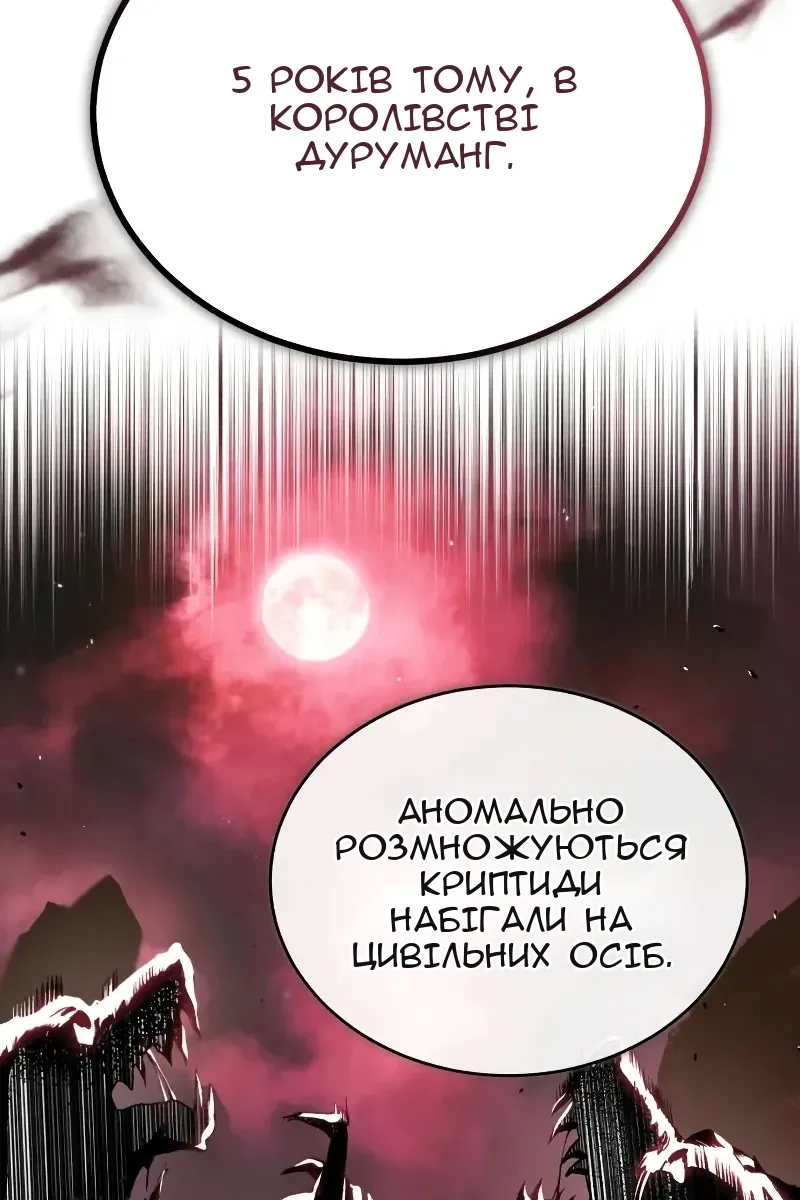 Сторінка 72