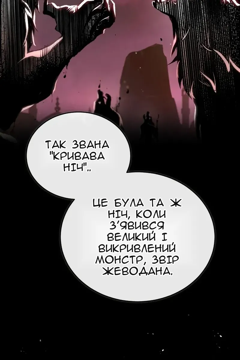 Сторінка 73