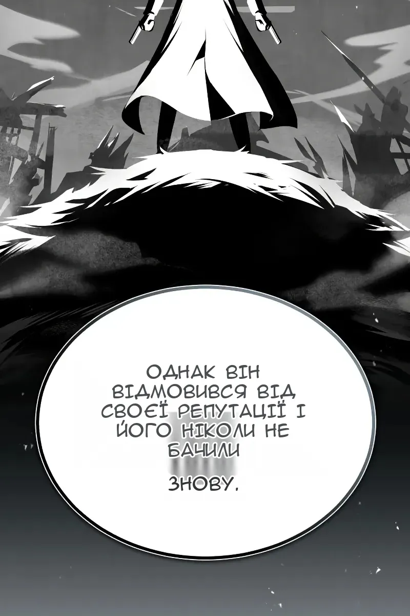 Сторінка 75