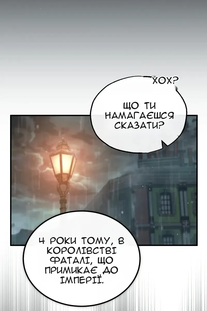 Сторінка 76