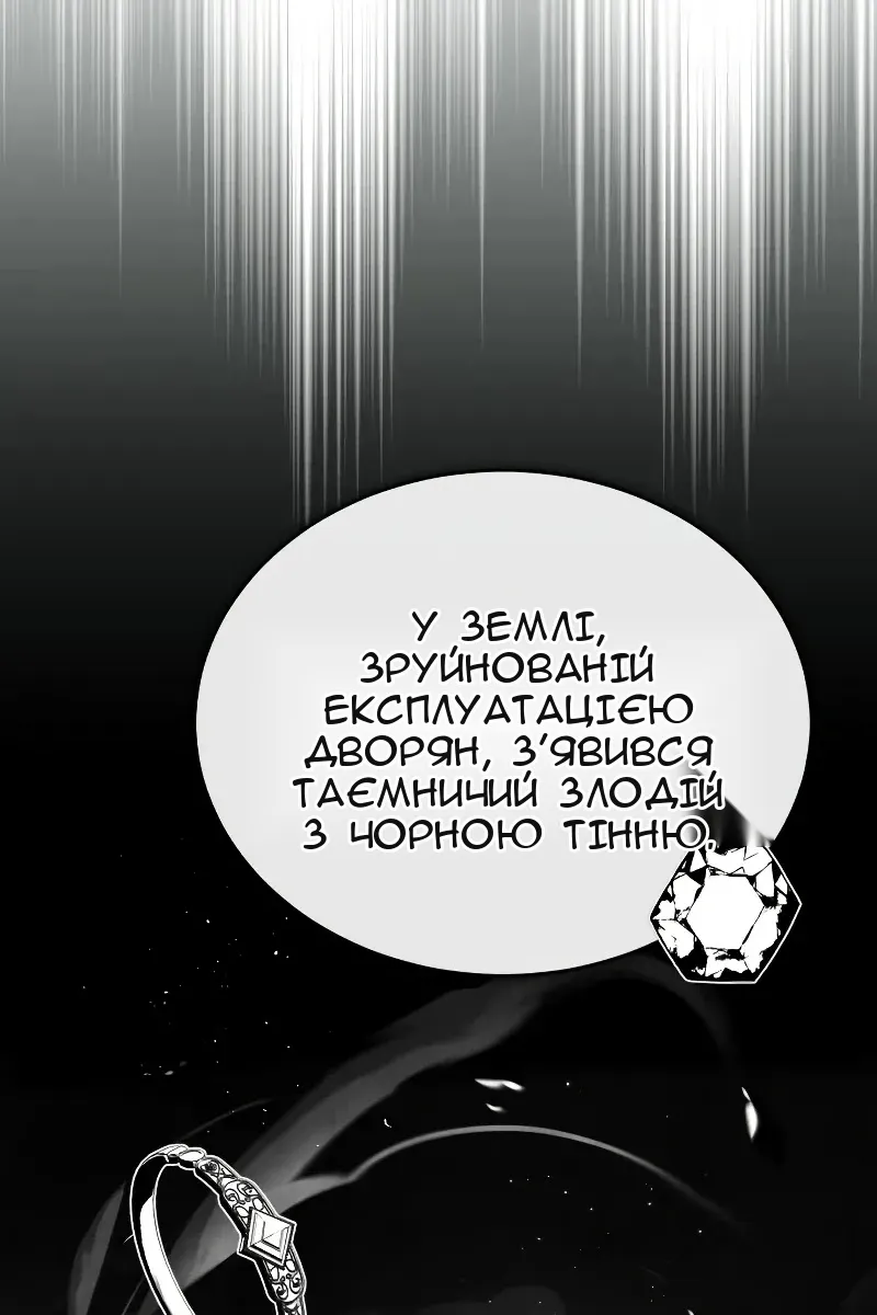 Сторінка 77
