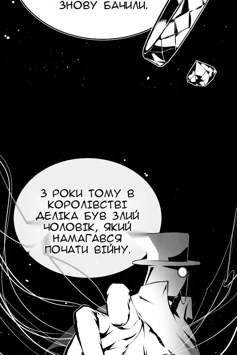 Сторінка 79
