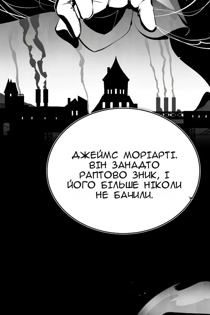 Сторінка 80