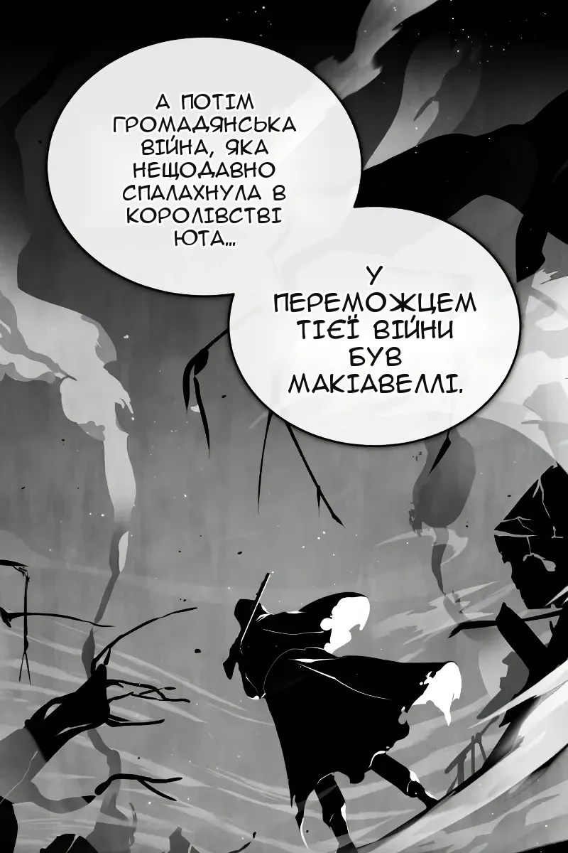 Сторінка 81