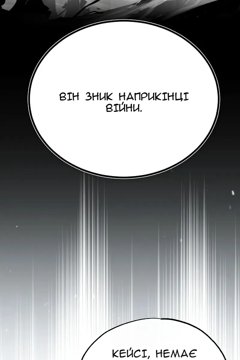Сторінка 82