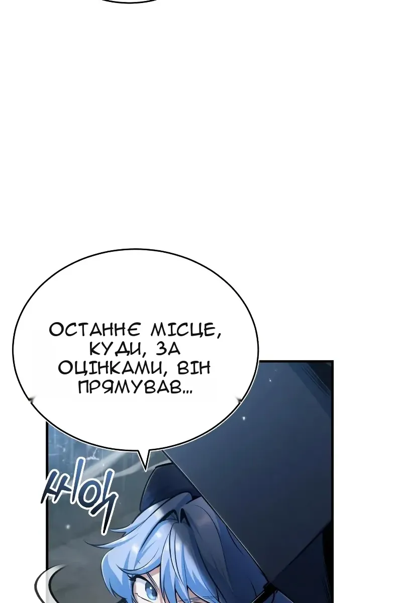 Сторінка 84