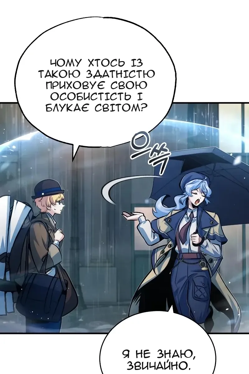 Сторінка 86
