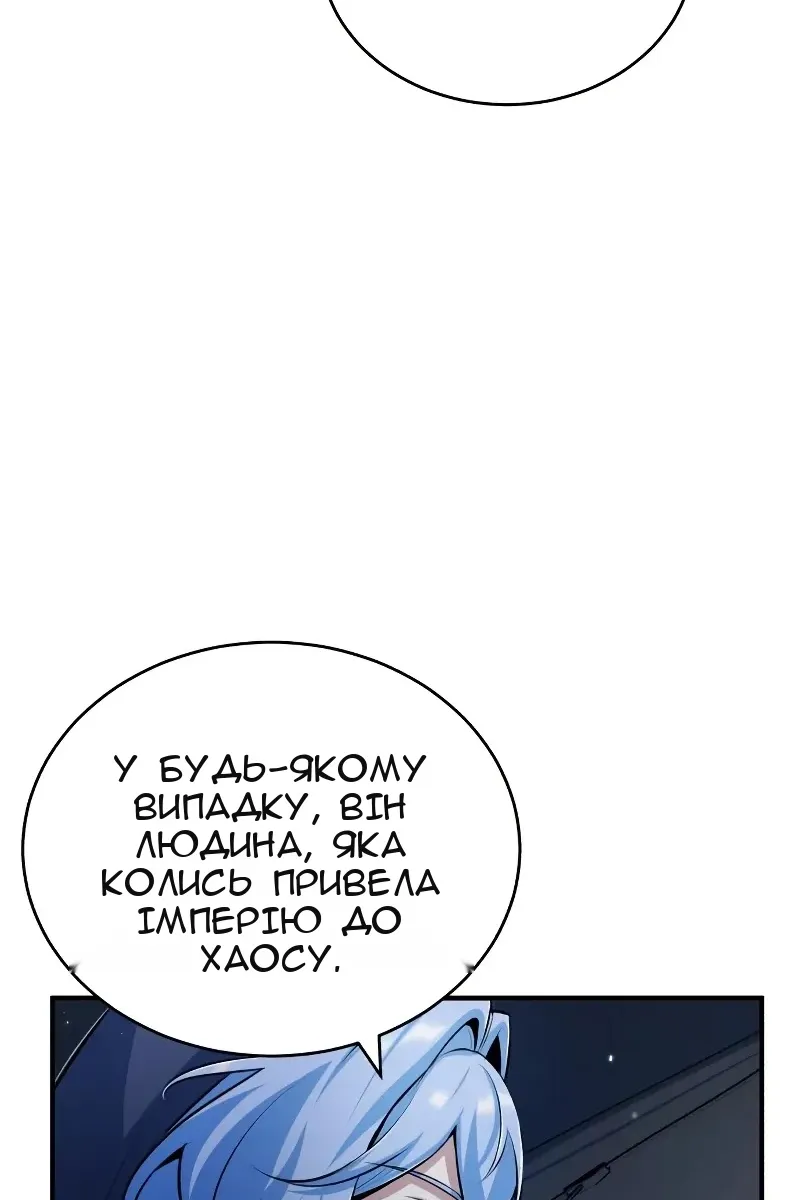 Сторінка 87