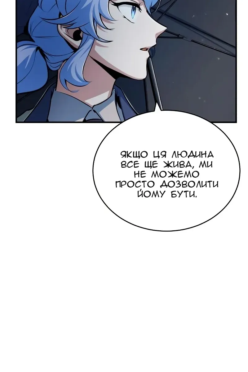 Сторінка 88