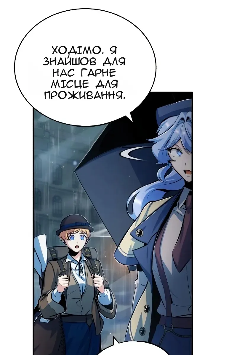 Сторінка 89