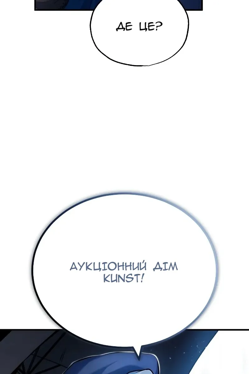 Сторінка 90