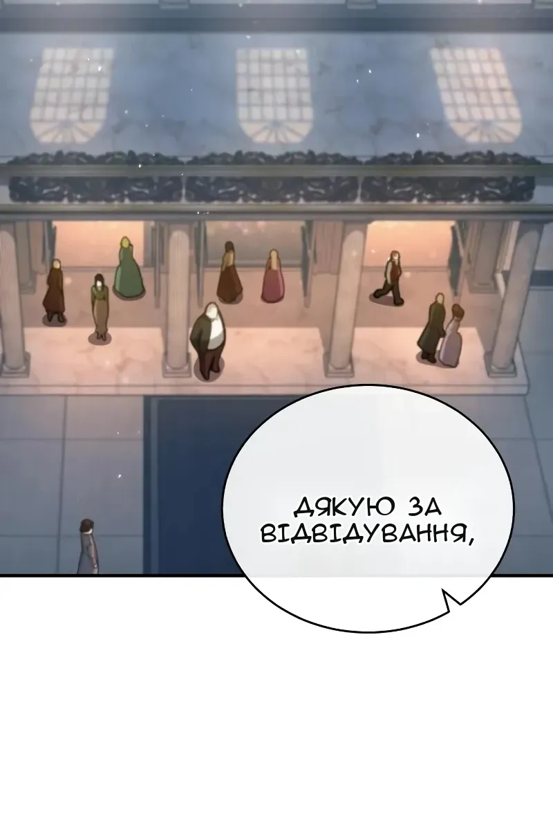 Сторінка 93