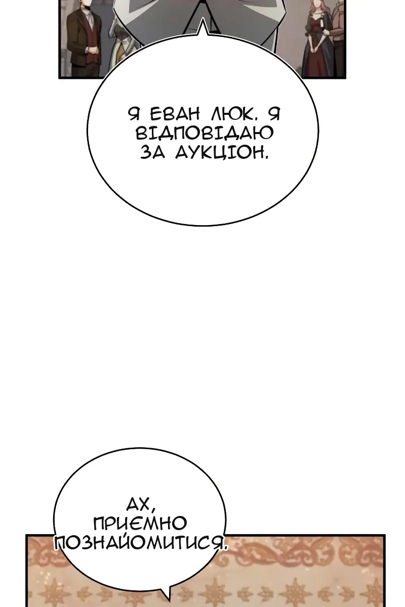 Сторінка 95