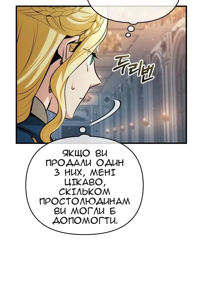 Сторінка 99