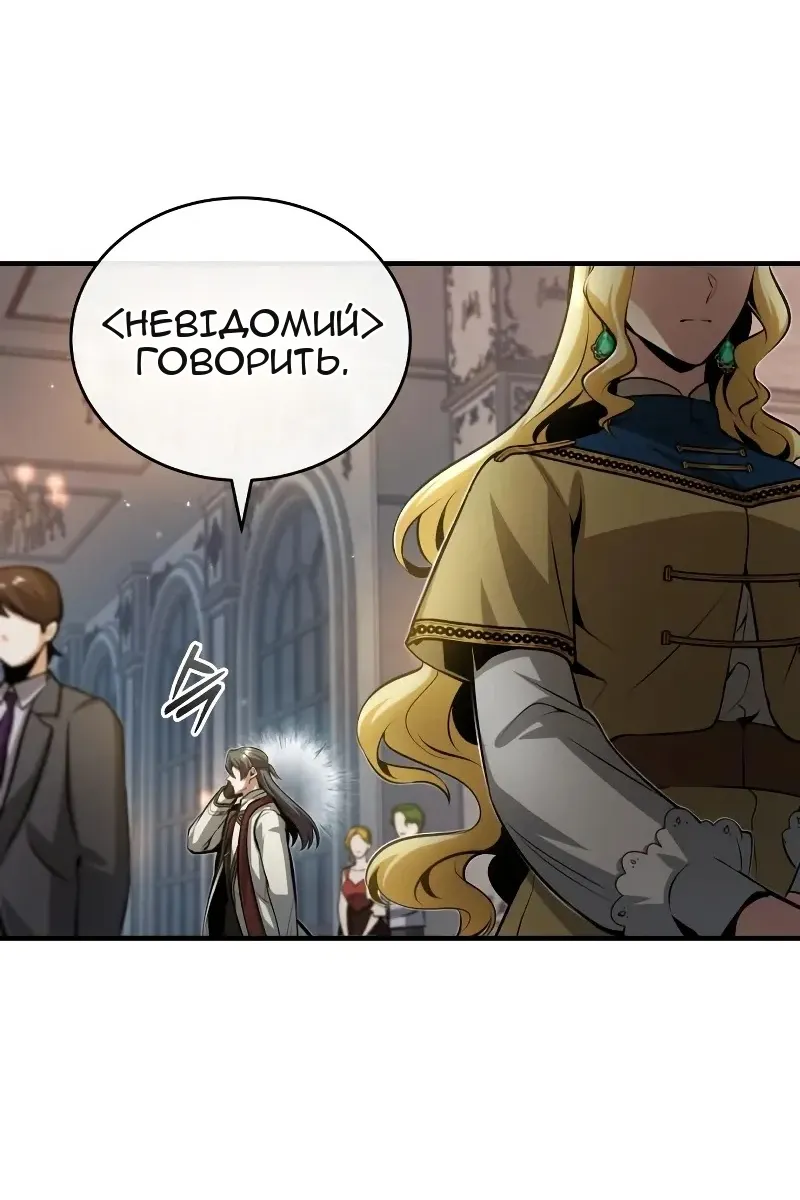 Сторінка 100