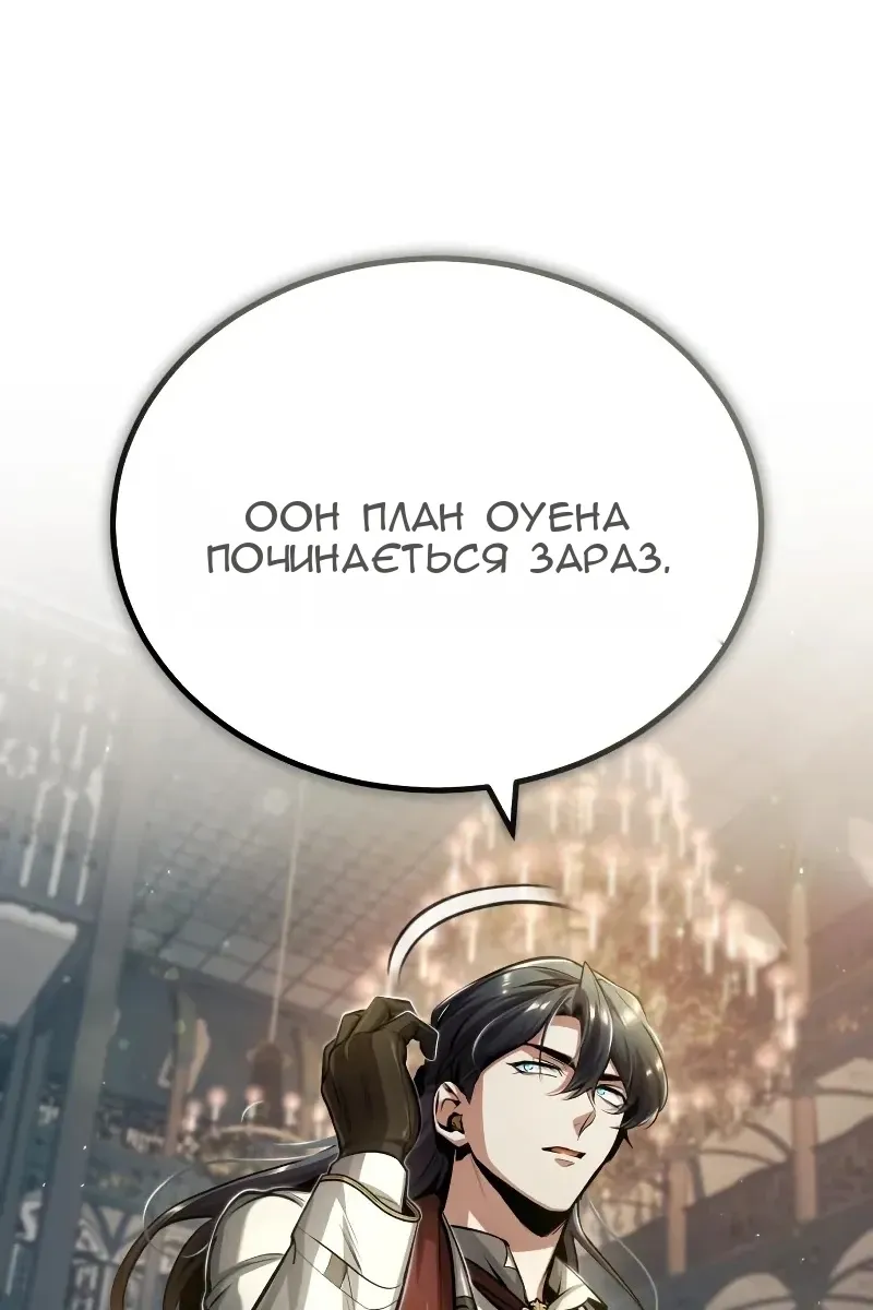 Сторінка 101