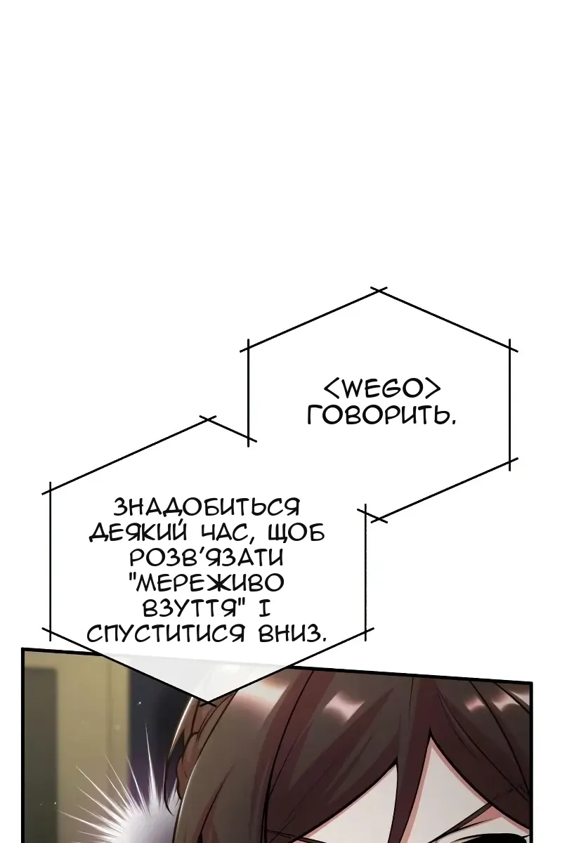 Сторінка 107