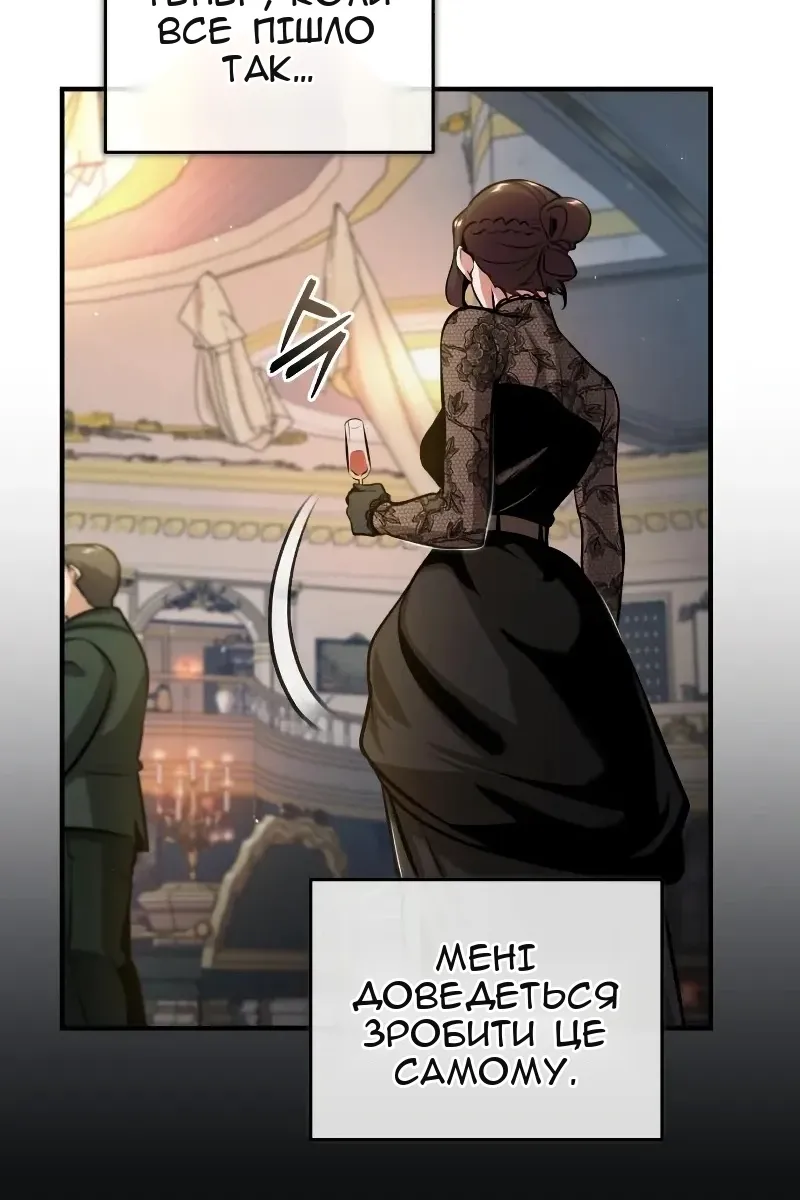 Сторінка 109