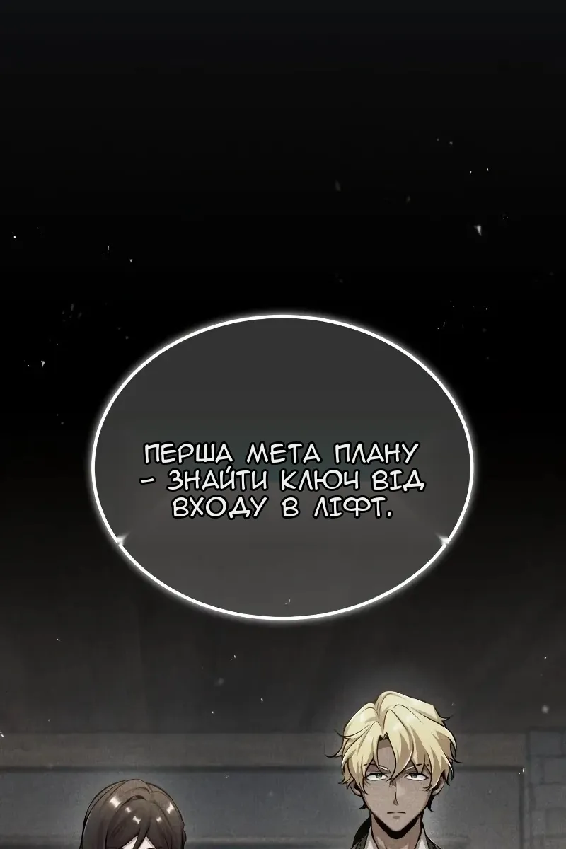 Сторінка 110