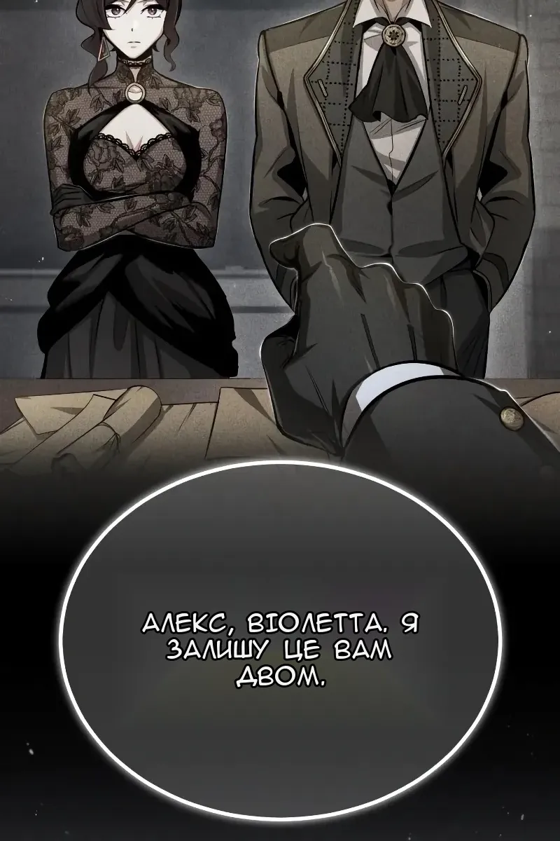 Сторінка 111