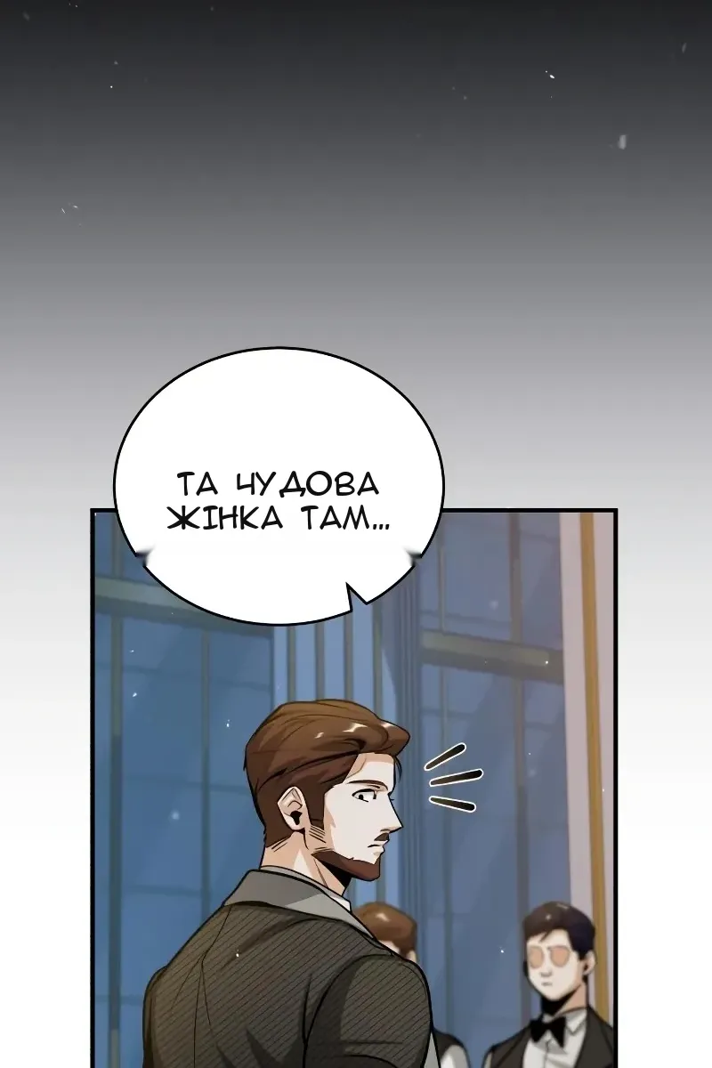 Сторінка 112