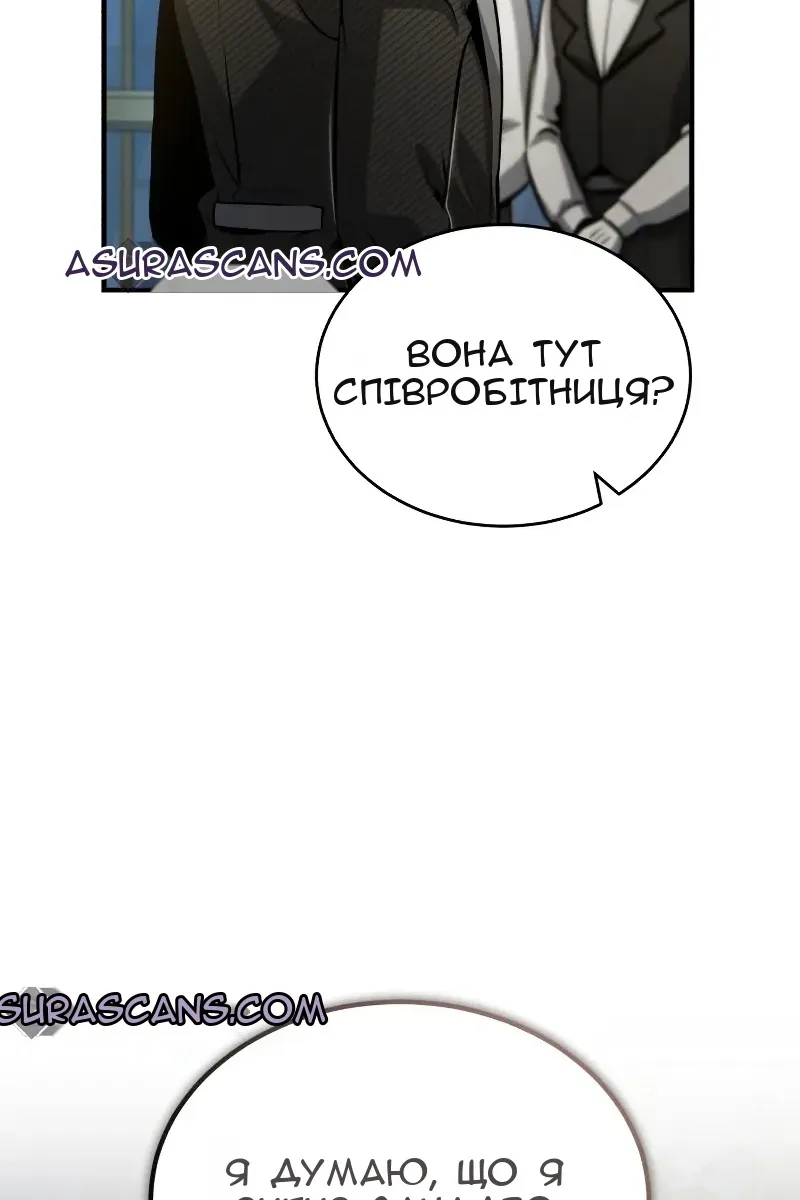 Сторінка 113