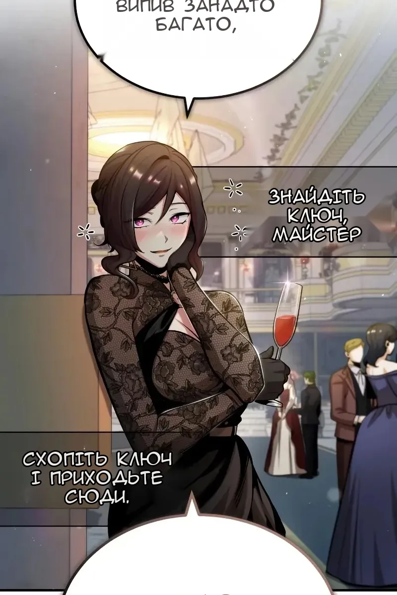 Сторінка 114