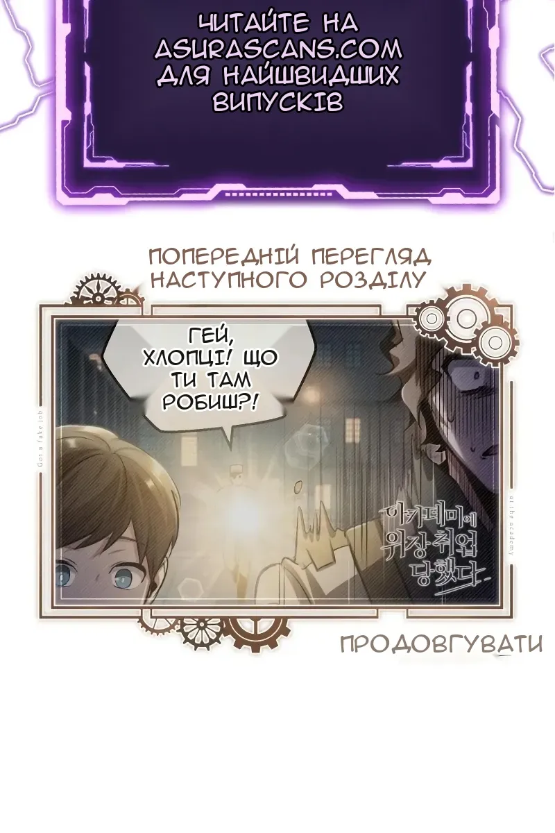 Сторінка 116