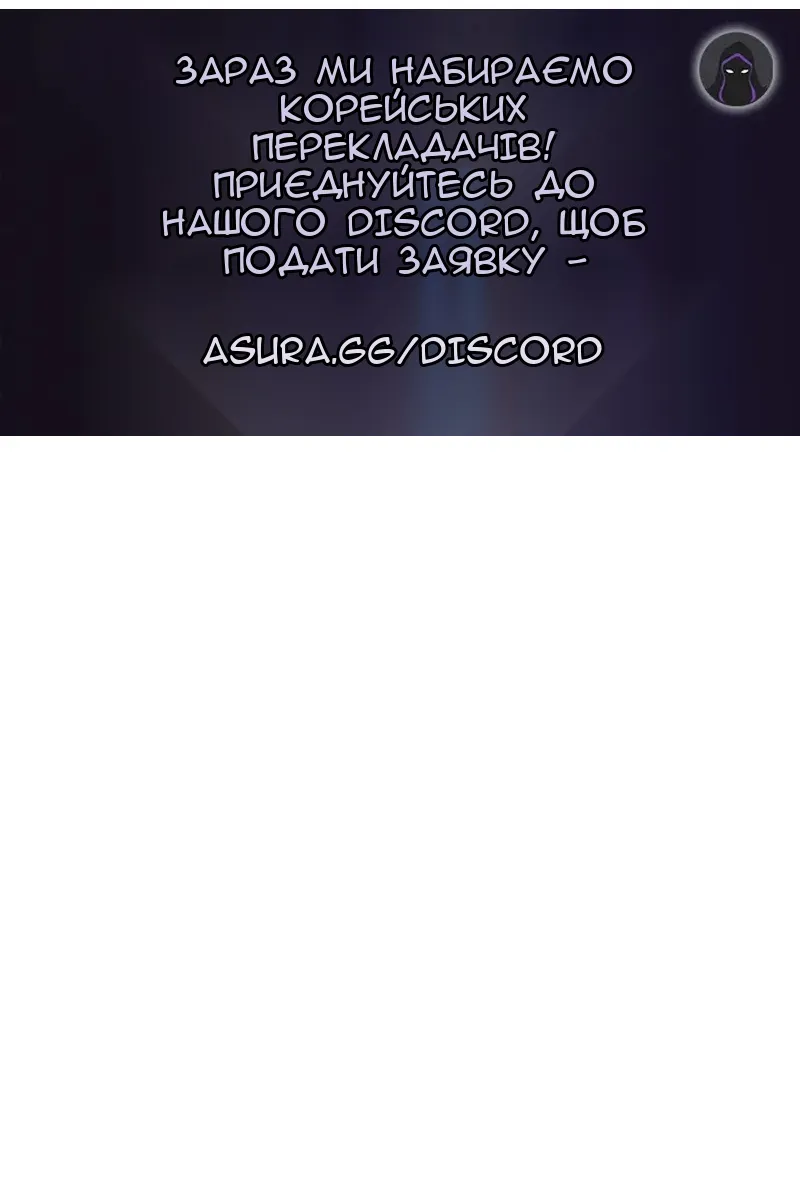 Сторінка 117