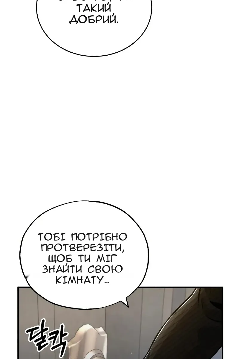 Сторінка 4