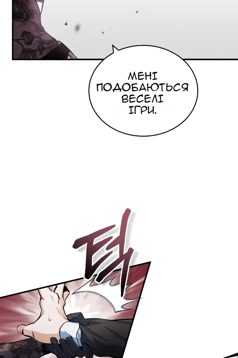 Сторінка 8