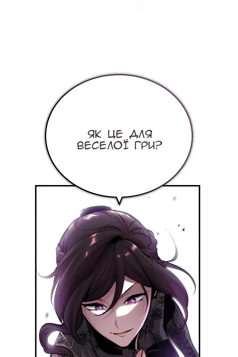 Сторінка 12