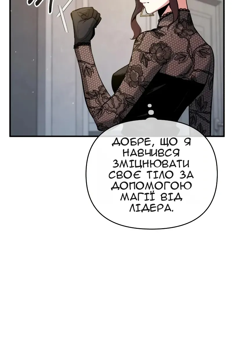 Сторінка 14