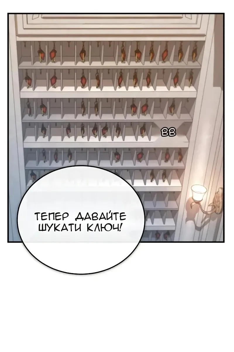 Сторінка 15