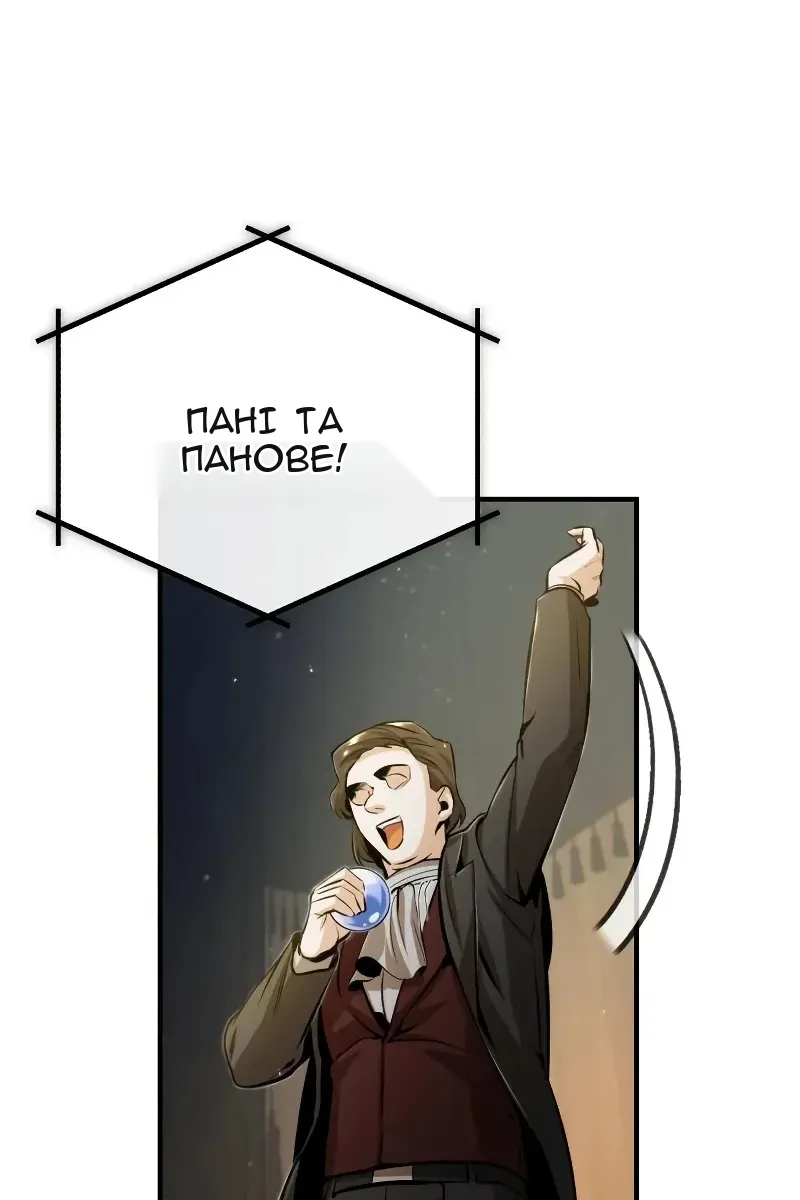 Сторінка 18