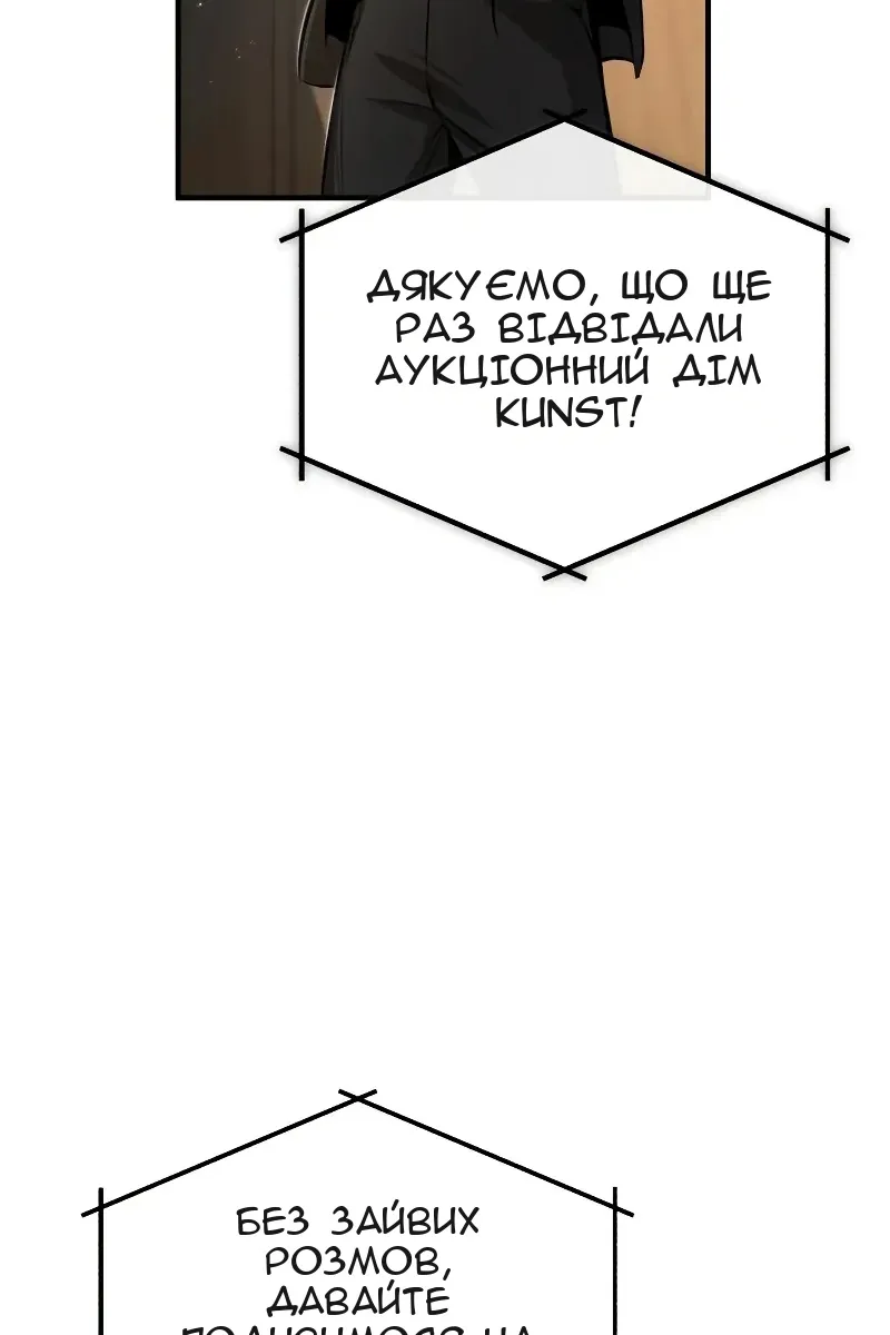 Сторінка 19