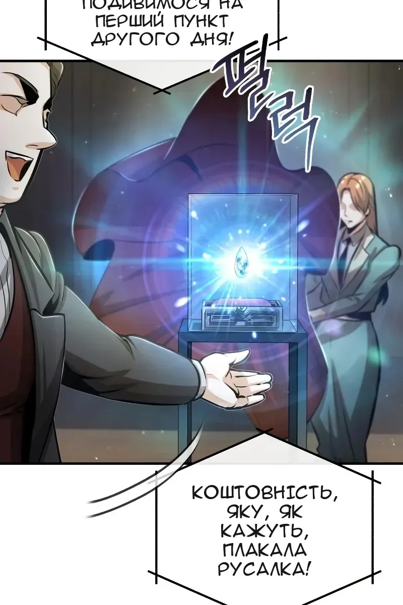 Сторінка 20