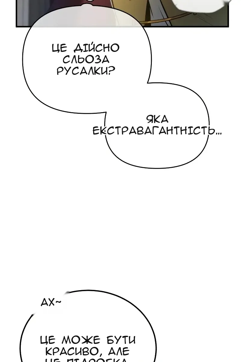 Сторінка 24