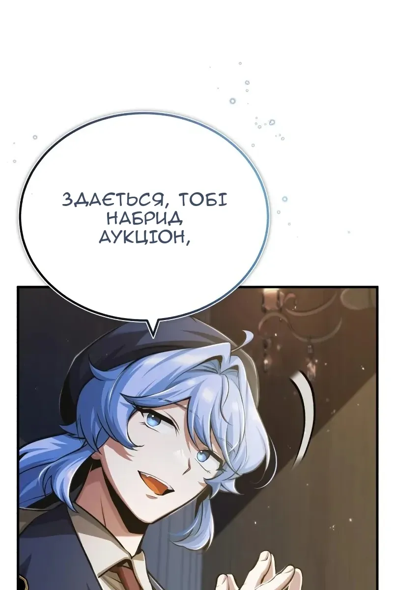 Сторінка 26