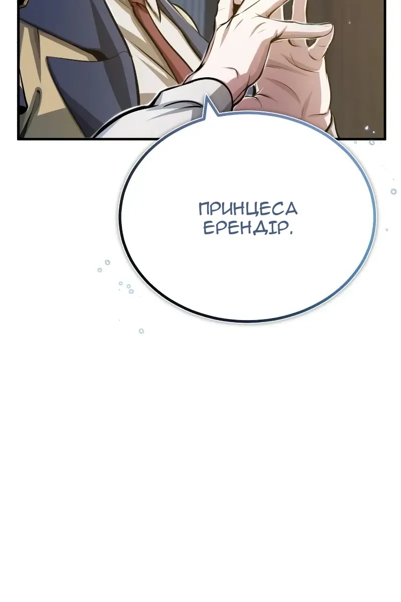Сторінка 27
