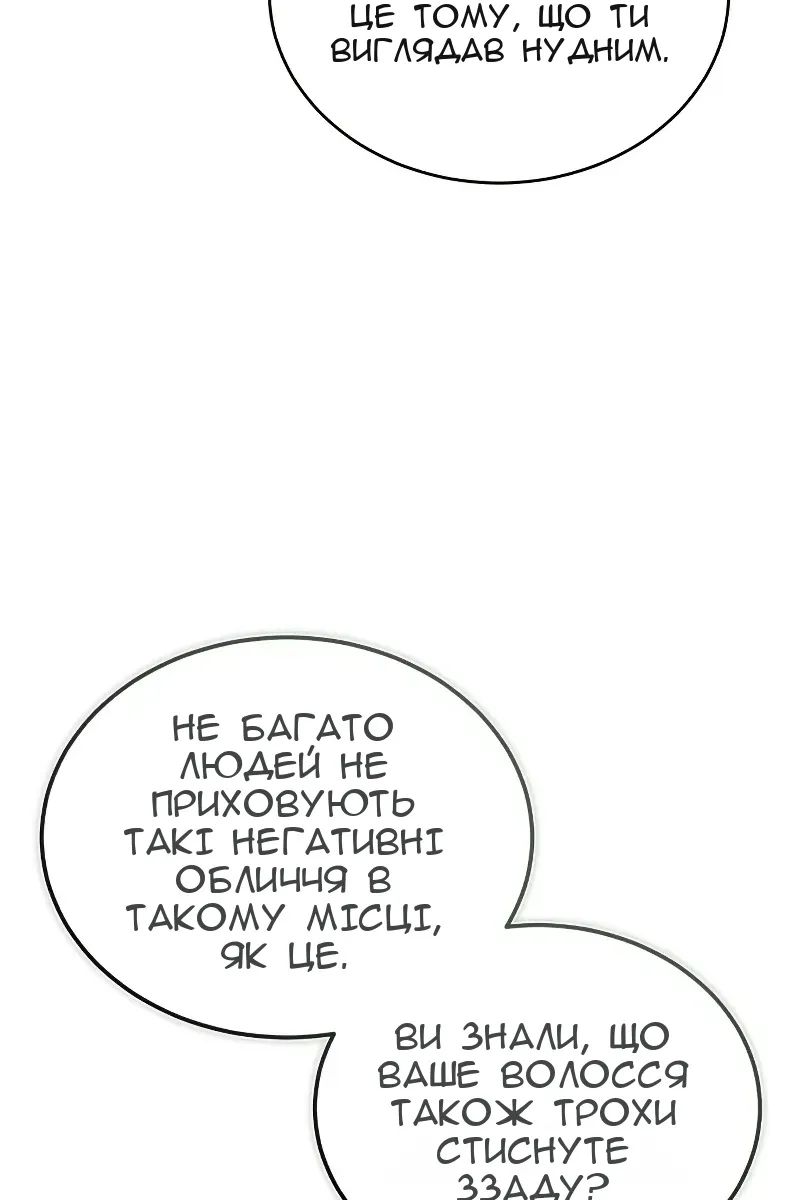 Сторінка 33